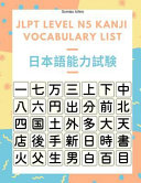 Jlpt Level N5 Kanji Vocabulary List: Learning Japanese Kanji Flashcards with English Dictionary Books for Beginners Is a Study Guide Designed for the
