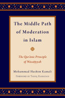 The Middle Path of Moderation in Islam [Pdf/ePub] eBook
