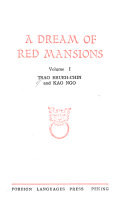 A Dream of Red Mansions Book