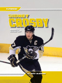 Sidney Crosby: Hockey's Golden Boy