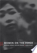 Women on the Verge Book