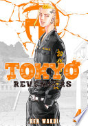 Tokyo Revengers 4 Book