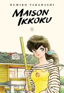Maison Ikkoku Collector s Edition  Vol  1