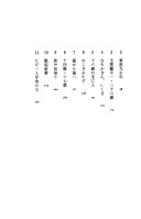 滄海よ眠れ: ミッドウェー海戦の生と死 - 澤地久枝 - Google Books