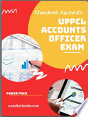 UPPCL-Uttar Pradesh Accounts Officer-AO-Exam Ebook-PDF