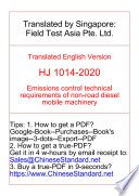 HJ 1014 2020  Translated English of Chinese Standard   HJ1014 2020 