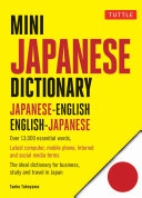 Mini Japanese Dictionary