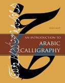 An Introduction to Arabic Calligraphy