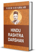 Read Pdf Hindu Rashtra Darshan