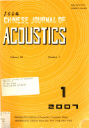 Chinese Journal of Acoustics Book