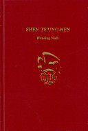 Shen Tsʻung-wen
