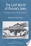 The Lost World of Russia s Jews Book