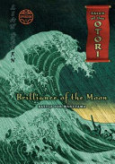 Brilliance of the Moon: Battle for Maruyama