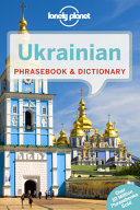 Ukrainian Phrasebook & Dictionary Planet Lonely, Marko Pavlyshyn Cover