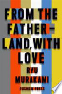 From the Fatherland, with Love PDF Book By 村上龍