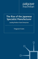 日本专业制造商的崛起