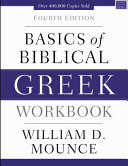 Basics of Biblical Greek Workbook  Fourth Edition 