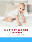 My First Words Chinese Flashcards for Babies: Easy and Fun Big Flash Cards Basic Vocabulary with Cute Picture for Kids.