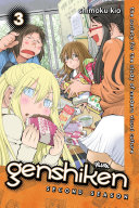 Genshiken  Second Season 3