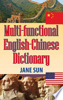 Multi Functional English Chinese Dictionary Book