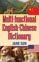 Multi Functional English Chinese Dictionary