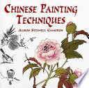 Chinese Painting Techniques