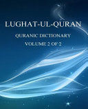 Lughat-ul-quran