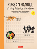 Learn Korean Hangeul Writing Workbook