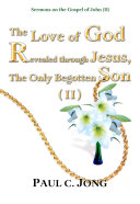 The Love of God Revealed through Jesus, The Only Begotten Son (II)