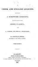 A Greek and English Lexicon: originally a Scripture Lexicon; and now adapted to the Greek classics; with a Greek Grammar prefixed. Third edition [enlarged].