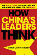 How China's Leaders Think