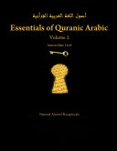 Essentials of Quranic Arabic: Volume 2