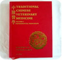 Traditional Chinese Veterinary Medicine: Fundamental principles