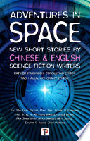 Adventures in Space (Short stories by Chinese and English Science Fiction writers)