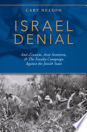 Israel Denial