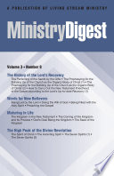 Ministry Digest  Vol  03  No  08 Book