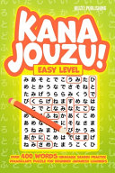Kana Jouzu! Easy Level