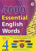 4000 Essential English Words Book