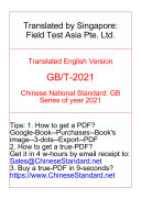 GB/T-2021, GB-2021 -- Chinese National Standard PDF-English, Catalog (year 2021) Pdf/ePub eBook