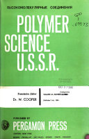Polymer Science U S S R  Book