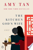 The Kitchen God s Wife Book