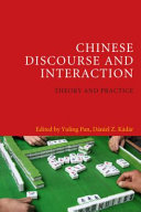 Chinese Discourse and Interaction Book