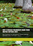 HSK 4 Chinese Vocabulary Book (1000 Words) Version 2021 汉语水平考试 2021 版
