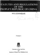 Statutes and Regulations of the People's Republic of China