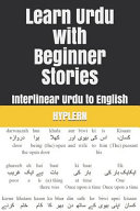 Learn Urdu with Beginner Stories  Interlinear Urdu to English