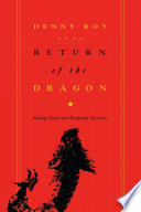 Return of the Dragon Book