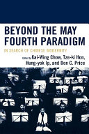 Beyond the May Fourth Paradigm