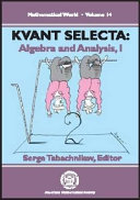 Kvant Selecta: Algebra and Analysis, I
