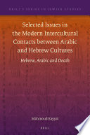Selected Issues in the Modern Intercultural Contacts between Arabic and Hebrew Cultures