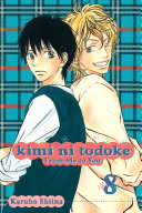 Kimi ni Todoke: From Me to You